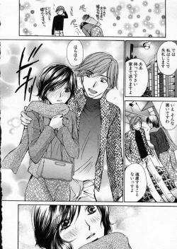 Page 170 of seifuku shi te kudasai