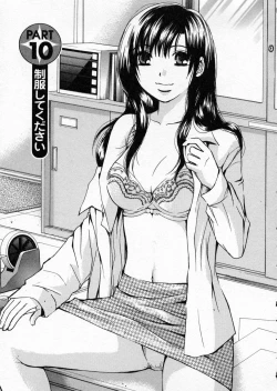 Page 179 of seifuku shi te kudasai