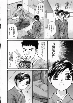 Page 38 of seifuku shi te kudasai