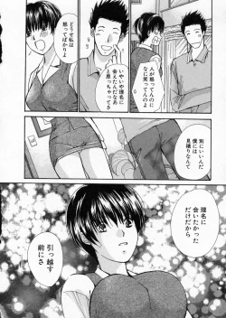 Page 94 of seifuku shi te kudasai