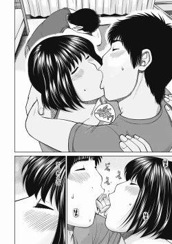 Page 152 of 36 Sai Injuku Sakari Zuma - Lewdness Mature Woman