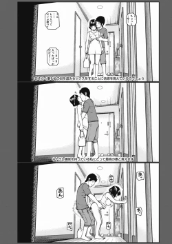 Page 171 of 36 Sai Injuku Sakari Zuma - Lewdness Mature Woman