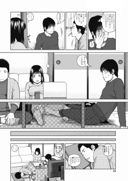 Page 48 of 36 Sai Injuku Sakari Zuma - Lewdness Mature Woman