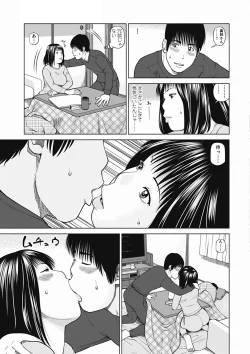 Page 49 of 36 Sai Injuku Sakari Zuma - Lewdness Mature Woman