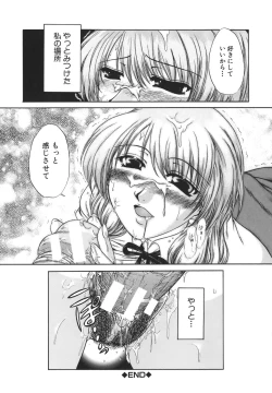 Page 153 of Retsujou Shitei - Base desire to appoint