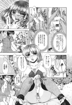 Page 166 of Retsujou Shitei - Base desire to appoint