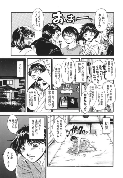 Page 28 of Retsujou Shitei - Base desire to appoint
