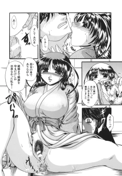 Page 31 of Retsujou Shitei - Base desire to appoint