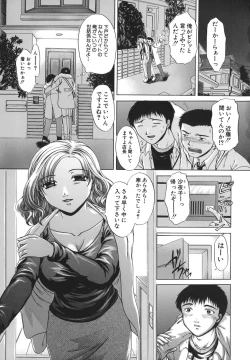 Page 8 of Retsujou Shitei - Base desire to appoint