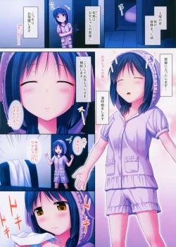 Page 2 of _PS Vol.11