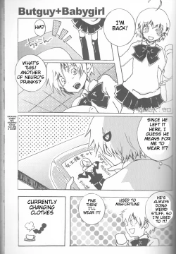 Page 43 of Neuyako 18 kin kikaku hon neuyako JUICY!