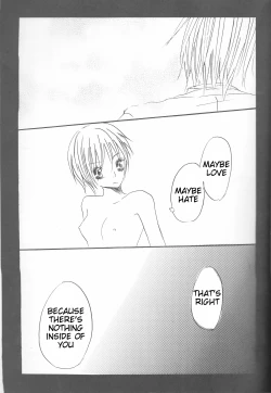 Page 84 of Neuyako 18 kin kikaku hon neuyako JUICY!