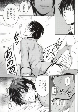 Page 14 of CINEMA PARADISO