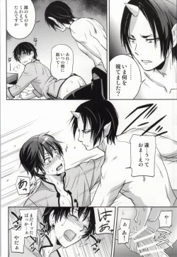 Page 15 of CINEMA PARADISO