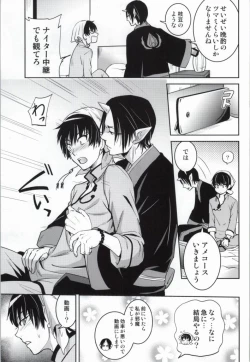 Page 8 of CINEMA PARADISO