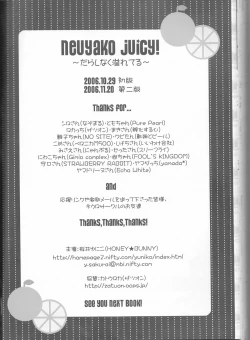 Page 108 of Neuyako 18 kin kikaku hon neuyako JUICY!
