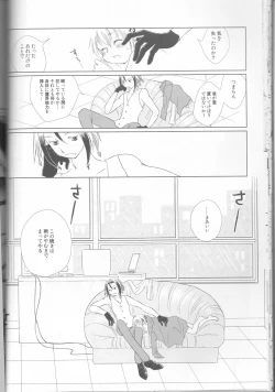 Page 21 of Neuyako 18 kin kikaku hon neuyako JUICY!