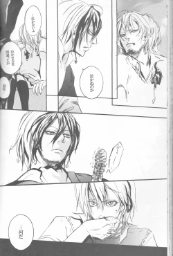 Page 51 of Neuyako 18 kin kikaku hon neuyako JUICY!