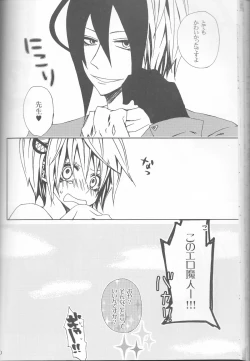 Page 66 of Neuyako 18 kin kikaku hon neuyako JUICY!