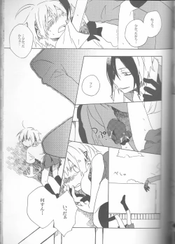 Page 73 of Neuyako 18 kin kikaku hon neuyako JUICY!