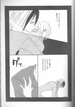 Page 81 of Neuyako 18 kin kikaku hon neuyako JUICY!