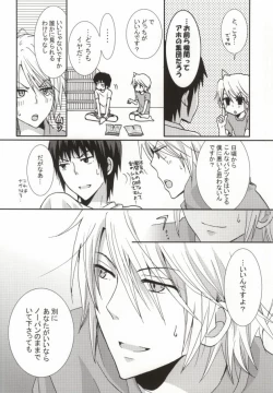 Page 7 of ぱんちら