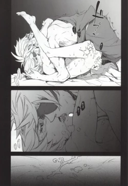 Page 14 of Frustration