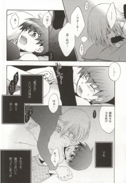 Page 53 of Ameiro Nemesis