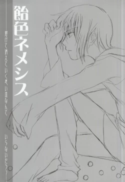 Page 66 of Ameiro Nemesis