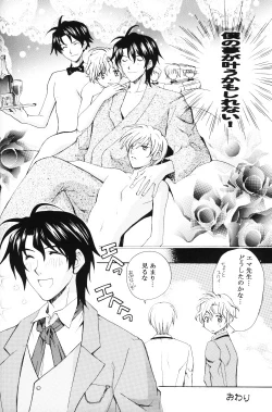 Page 5 of EARLY WARNING