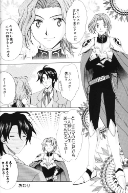 Page 7 of EARLY WARNING