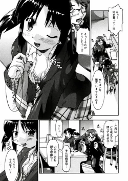 Page 10 of First Invitation