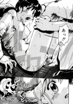 Page 126 of First Invitation