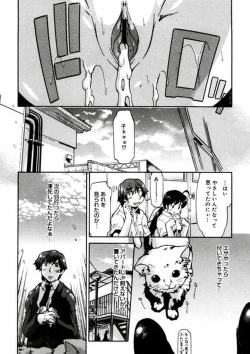 Page 127 of First Invitation