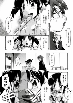 Page 14 of First Invitation