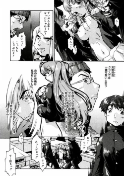 Page 151 of First Invitation