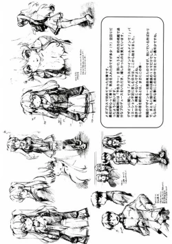 Page 168 of First Invitation