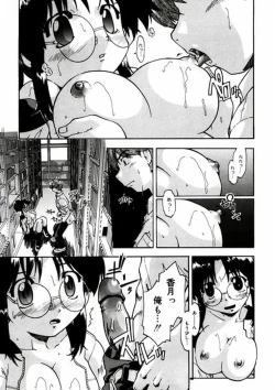 Page 175 of First Invitation