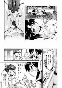 Page 184 of First Invitation