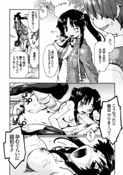 Page 189 of First Invitation