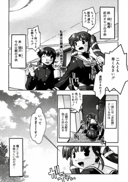 Page 25 of First Invitation