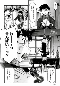 Page 52 of First Invitation