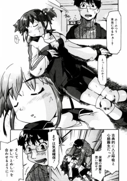 Page 53 of First Invitation