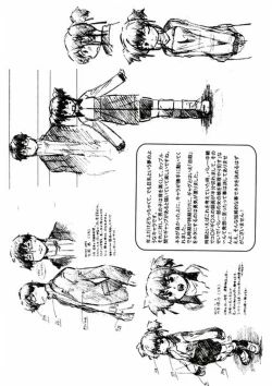 Page 67 of First Invitation