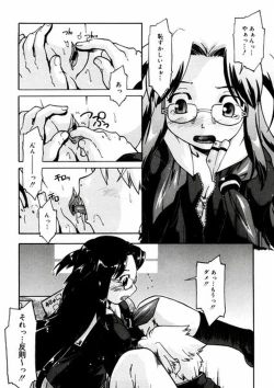 Page 76 of First Invitation