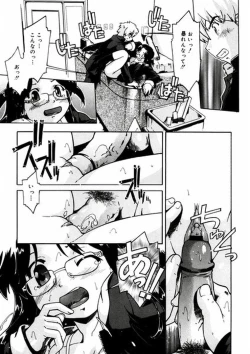 Page 78 of First Invitation