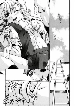 Page 95 of First Invitation