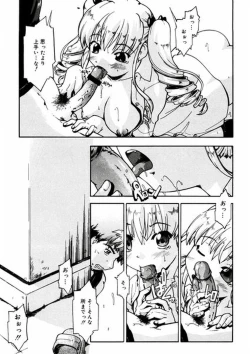 Page 99 of First Invitation