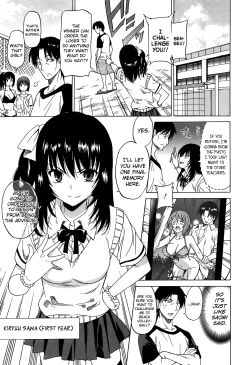Page 81 of Joshikousei no Koshitsuki Ch.1-6
