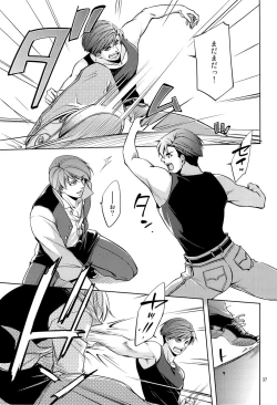 Page 37 of Fight Club IZUMI-B